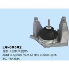LG-00502 	發動機、支架、變速箱機爪墊