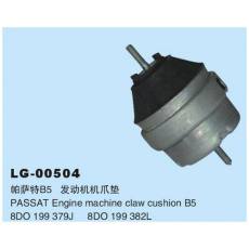 LG-00504 	發動機、支架、變速箱機爪墊