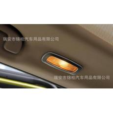 鈴木鋒馭車(chē)頂閱讀燈框 ABS電鍍 車(chē)頂閱讀燈裝飾框 