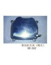 HR-062，豪邁缸頭蓋(拋光)