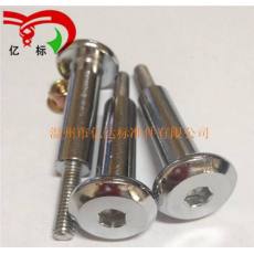 定位螺栓M6X60 半螺紋螺栓，大扁頭內六角螺栓