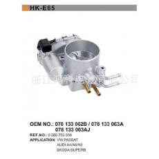 0 280 750 030/ 大眾節(jié)氣門(mén)體/throttle body/E65
