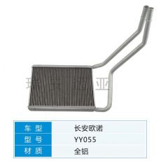 YY055 微型車 長(zhǎng)安 汽車暖風(fēng)水箱配件