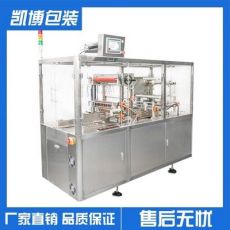 三維包裝機(jī)、 三維透明膜包裝機(jī) 、全自動(dòng)化妝品盒包裝機(jī)