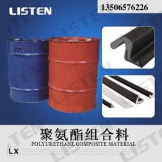 聚氨酯 門(mén)窗密封條 pu發(fā)泡原料