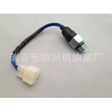 汽車(chē)倒車(chē)燈開(kāi)關(guān)
