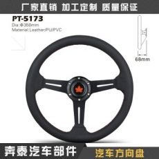 叉車(chē)方向盤(pán) 休閑電動(dòng)汽車(chē)方向盤(pán) 通用PU方向盤(pán)汽車(chē)配件