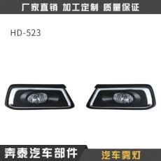24v防霧燈汽車(chē)霧燈總成 汽車(chē)霧燈燈泡爆閃霧燈 汽車(chē)霧燈