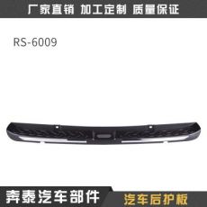 內(nèi)置后護(hù)板 內(nèi)置尾箱后護(hù)板 尾箱后護(hù)板線(xiàn)條后護(hù)板