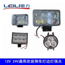 12V24V電動(dòng)車(chē)燈超亮led大燈貨車(chē)電瓶車(chē)改裝前大燈燈泡射燈邊燈