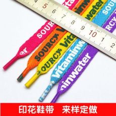 印花鞋帶 鞋帶頭印刷加工 帶身LOGO免費(fèi)設(shè)計