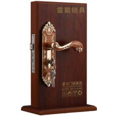 室內(nèi)門(mén)鎖 鋁合金琥珀執(zhí)手鎖具 高檔房門(mén)鎖 臥室五金鎖具紅琥珀鎖