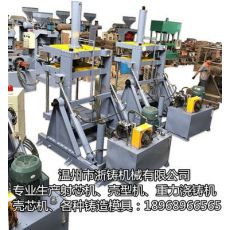澆鑄機、重力澆鑄機、黃銅重力澆鑄機、銅鋁重力澆鑄機