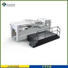 JX-1060D 加重型全自動平壓平模切機(jī)