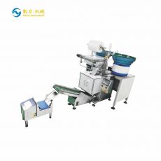 插座安全塞包裝機(jī) 防觸電孔塞塑料插頭自動計數(shù)袋裝機(jī)